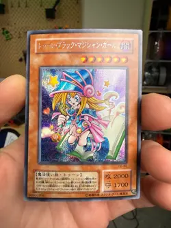 Toon Dark Magician Girl G6-02 Secret Rare YuGiOh - Image 1