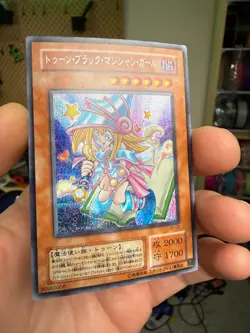Toon Dark Magician Girl G6-02 Secret Rare YuGiOh - Image 2