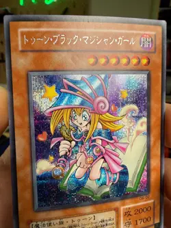 Toon Dark Magician Girl G6-02 Secret Rare YuGiOh - Image 3