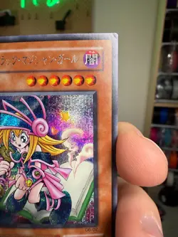 Toon Dark Magician Girl G6-02 Secret Rare YuGiOh - Image 4