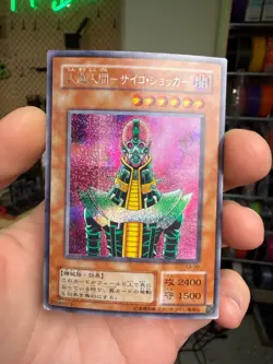 yu-gi-oh! Japanese Secret Rare Jinzo Konami #CA-00 Curse of Anubis 2000 - Image 1