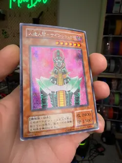 yu-gi-oh! Japanese Secret Rare Jinzo Konami #CA-00 Curse of Anubis 2000 - Image 2