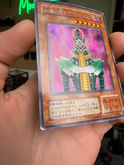yu-gi-oh! Japanese Secret Rare Jinzo Konami #CA-00 Curse of Anubis 2000 - Image 5