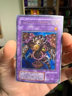 Yu-Gi-Oh! Thousand-Eyes Restrict TB-34 Ultra Rare "LP" Japan Thousand Eyes Bible - Image 1