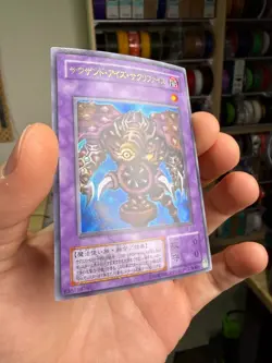 Yu-Gi-Oh! Thousand-Eyes Restrict TB-34 Ultra Rare "LP" Japan Thousand Eyes Bible - Image 2