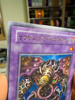 Yu-Gi-Oh! Thousand-Eyes Restrict TB-34 Ultra Rare "LP" Japan Thousand Eyes Bible - Image 3