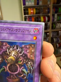 Yu-Gi-Oh! Thousand-Eyes Restrict TB-34 Ultra Rare "LP" Japan Thousand Eyes Bible - Image 4