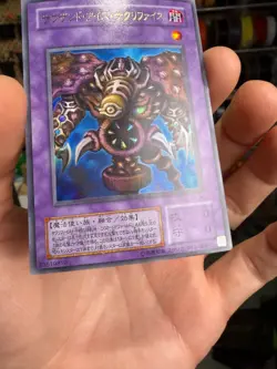 Yu-Gi-Oh! Thousand-Eyes Restrict TB-34 Ultra Rare "LP" Japan Thousand Eyes Bible - Image 5