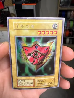 Yu-Gi-Oh Millennium Shield Limited Edition 1 Ultra Secret Japanese s100 - Image 3