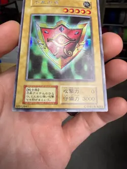 Yu-Gi-Oh Millennium Shield Limited Edition 1 Ultra Secret Japanese s100 - Image 4