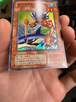 Yu-Gi-Oh! TCG The Legendary Fisherman TB-26 Japanese Holo Thousand Eyes Bible MP - Image 4
