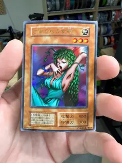 yugioh Japanese Ultra Rare Goddess of Whim No_Ref Initial First PREMIUM PACK xdk - Image 1