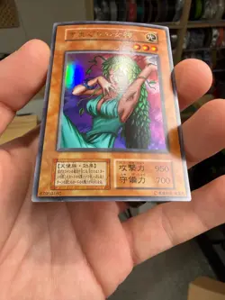 yugioh Japanese Ultra Rare Goddess of Whim No_Ref Initial First PREMIUM PACK xdk - Image 4