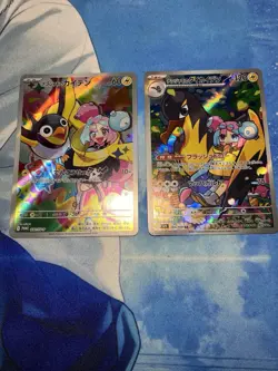 Pokemon TCG Japanese Iono's Kilowattrel/Wattrel Cards *LOT OF 2* - Image 1
