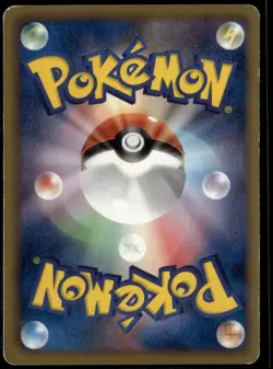 Bulbasaur 124/BW-P Japanese Promo Gym Challenge Stamp Pokemon Card HP - Image 2