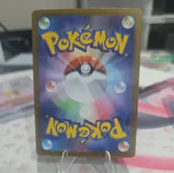 Eevee Master Ball 125/187 sv8a Japanese Pokemon Card Terastal Festival ex - Image 2