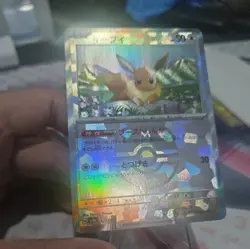 Eevee Master Ball 125/187 sv8a Japanese Pokemon Card Terastal Festival ex - Image 3