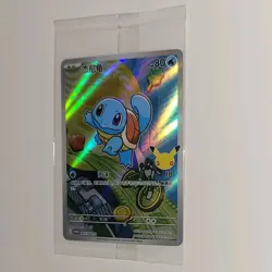 Pokemon TCG Squirtle 003/30th-P Chinese First Partner Promo Card 2025 SEALED - Image 1