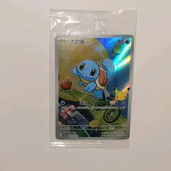 Pokemon TCG Squirtle 003/30th-P Chinese First Partner Promo Card 2025 SEALED - Image 5