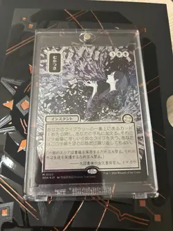 Magic the Gathering Ad Nauseam Japanese Alternate Art Silver Scroll Foil 155 - Image 1