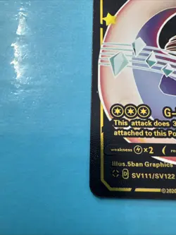 2020 POKEMON Lapras Vmax Hp320 Rainbow Black Foil Fan Art Card NM-MT - Image 5