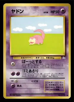 Slowpoke Japanese Fossil Pokemon TCG LP 1997 Vintage - Image 1