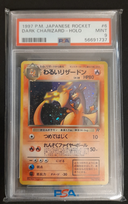 Pokemon Karten Set - Image 5