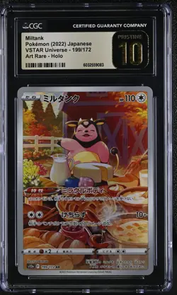 CGC 10 Pristine Miltank 199/172 AR Art Rare VSTAR Universe s12a Pokemon Card - Image 1