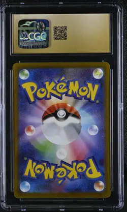 CGC 10 Pristine Miltank 199/172 AR Art Rare VSTAR Universe s12a Pokemon Card - Image 2