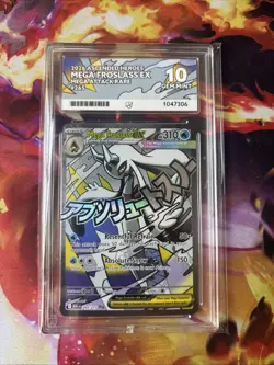 Pokemon Ascended Heroes Mega Attack Rare Ace 10 Bundle PERFECT SUBS & SEQUENTIAL - Image 4