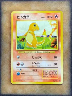 Pokemon Charmander No. 004 Expansion Pack Common JAPANESE NM - Image 1