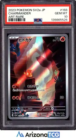 Pokemon 2023 Charmander 168/165 Art Rare SV2a Japanese GEM MINT PSA 10 - Image 1