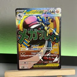 Pokemon Mega Lucario ex 033 Holo Promo ME: Mega Evolution Promo Pokemon NM C - Image 1