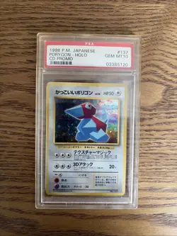 Pokemon TCG Porygon CD Promo Holo Japanese PSA 10 Gem Mint Pocket Monsters - Image 1