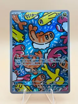 Tatsugiri 112/101 Art Rare Mask of Change Pokemon Japanese Near Mint - Image 1