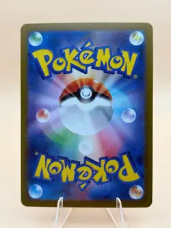 Tatsugiri 112/101 Art Rare Mask of Change Pokemon Japanese Near Mint - Image 2
