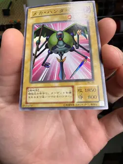Yugioh - Mechanicalchaser BC-29 Konami Super Rare Booster HP - Image 4