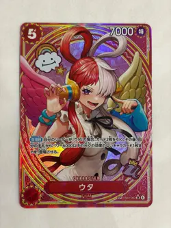 Uta (003) EB03-003 Extra Booster: One Piece Heroines Edition Foil - Image 1