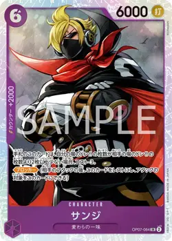 Sanji Foil-One Piece The Best Vol. 2 (OP07-064) (SR) (JP) NM Reprint - Image 1