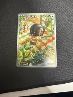 Lechonk 137/129 Simplified S-Chinese CSV5C Full Art AR IR NM Pokemon Narumi Sato - Image 1