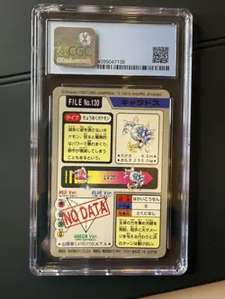 Gyarados CGC 8.5 Graded Bandai 1997 Carddass #130 Prism Holo Japanese - Image 2