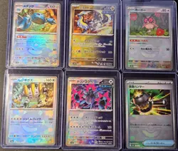 (36) Mixed Lot. Pokemon Pokeball Terastal Festival. Japanese. - Image 4