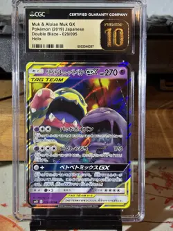 Pokemon TCG Muk & Alolan Muk GX Double Blaze 029/095 Japanese CGC Pristine 10 - Image 1