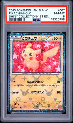 2013 POKEMON JAPANESE BLACK & WHITE SHINY COLLECTION #007 PIKACHU-HOLO PSA 8 - Image 1