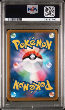 2021 Pokemon Calyrex VMAX Climax #083 Japanese Full Art PSA 10 Graded Card - Image 2