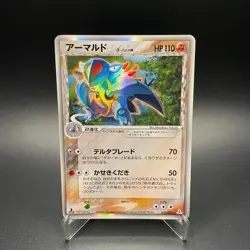 Armaldo 033/052 Holo Delta Species 1st Edition Japanese Pokemon Card 2006 - LP - Image 1