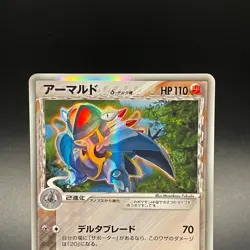 Armaldo 033/052 Holo Delta Species 1st Edition Japanese Pokemon Card 2006 - LP - Image 2