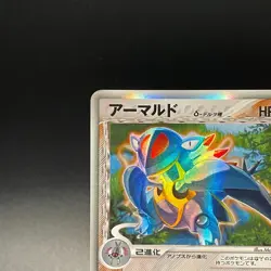 Armaldo 033/052 Holo Delta Species 1st Edition Japanese Pokemon Card 2006 - LP - Image 4