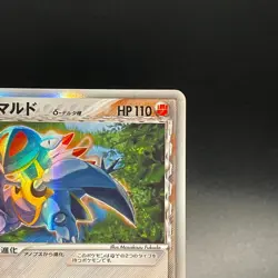 Armaldo 033/052 Holo Delta Species 1st Edition Japanese Pokemon Card 2006 - LP - Image 5