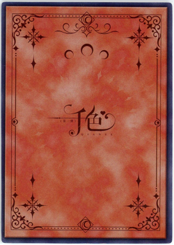 ❤TINGYUN - Goddess Story Anime Waifu Doujin Card QIANSE SR-014 Honkai Star Rail - Image 2